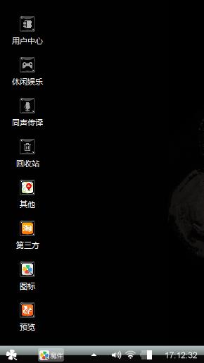 我爱你
