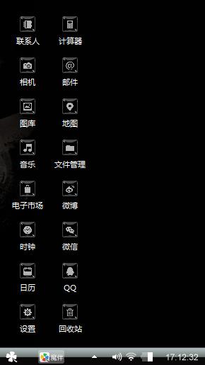 我爱你