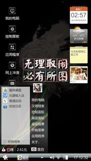 我爱你