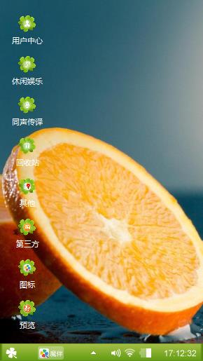 绿色小清新