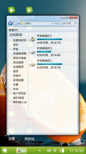 绿色小清新