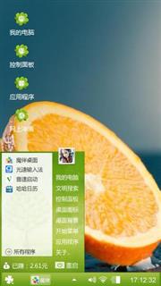 绿色小清新