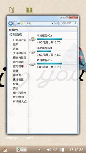 我爱你