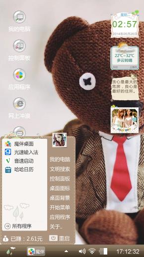阿狸达