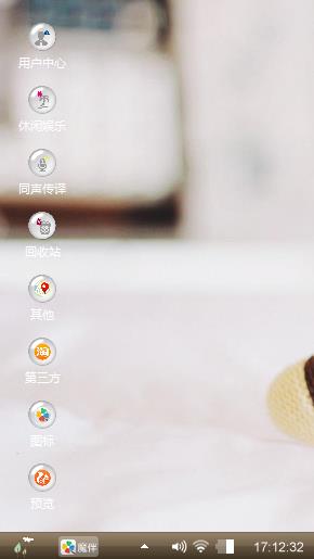 阿狸达