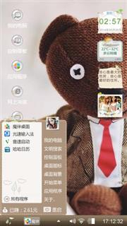 阿狸达