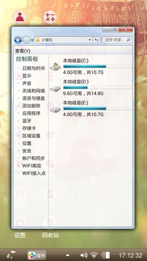 爱情