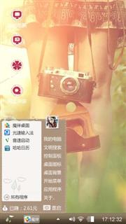 爱情
