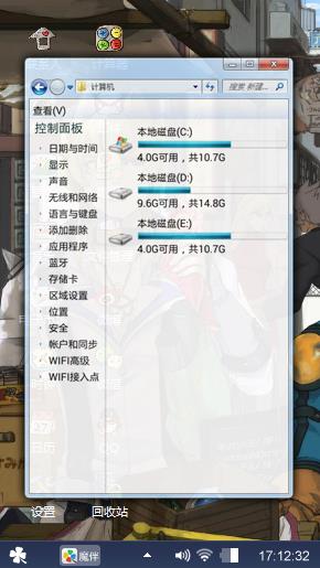 动漫