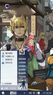 动漫