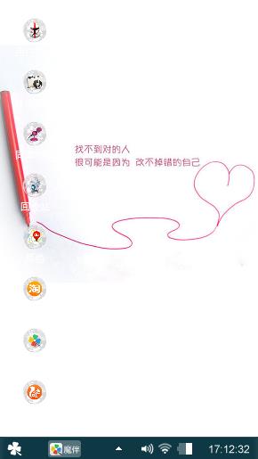 时尚个性