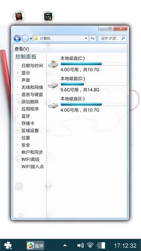 时尚个性