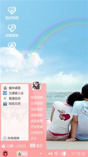 我的主题