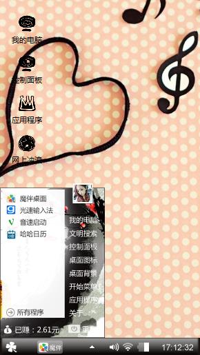 音乐的美