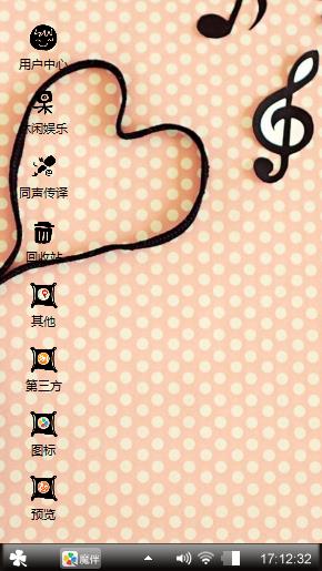 音乐的美
