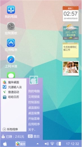 苹果6
