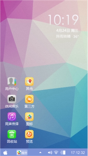 苹果6