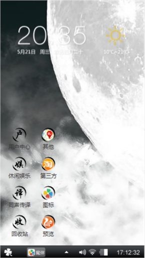 二师兄
