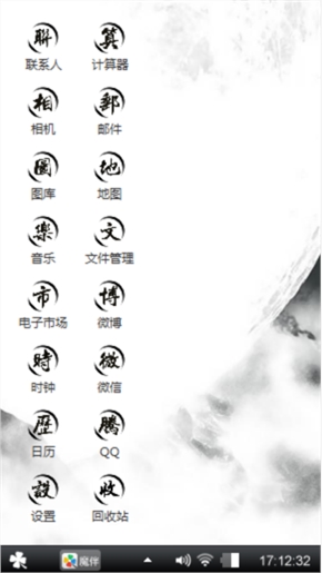 二师兄