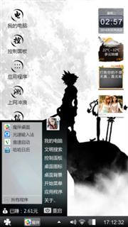 二师兄
