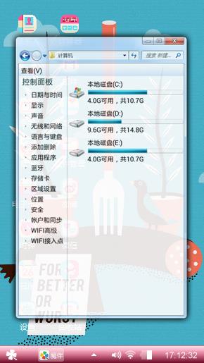 我的墙纸
