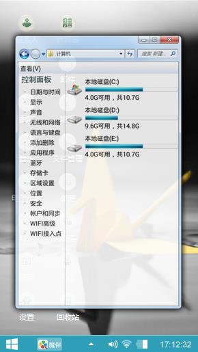 千纸鹤