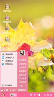 好心情