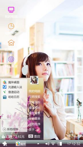 小清新