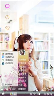 小清新