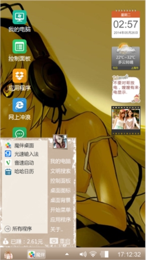 斑驳