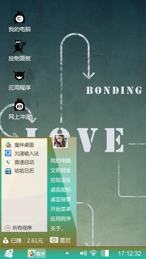love