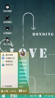 love