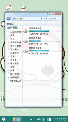 可爱小呆熊