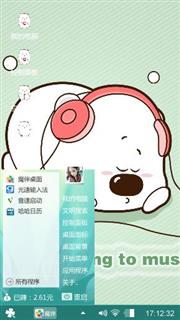 可爱小呆熊