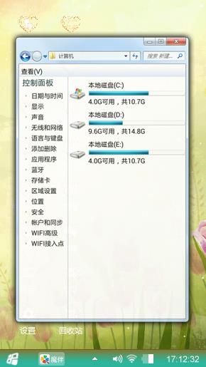 绿色柔情