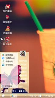 饮品