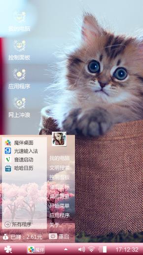 喵星人