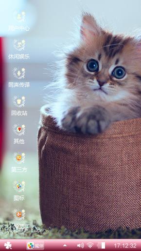 喵星人