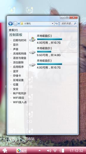 喵星人