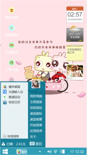 不错哦
