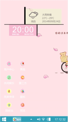 不错哦