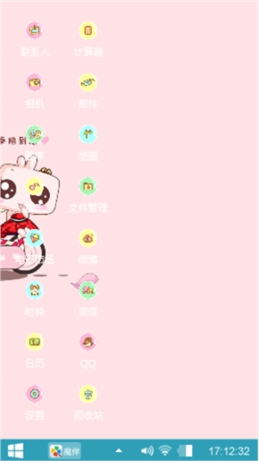 不错哦