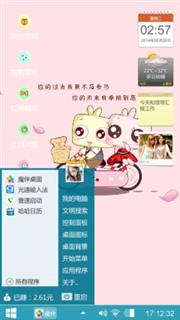 不错哦