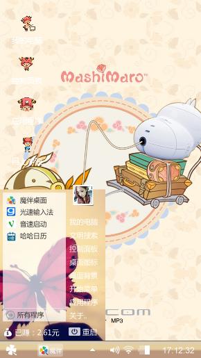 流氓兔