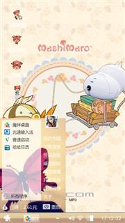 流氓兔