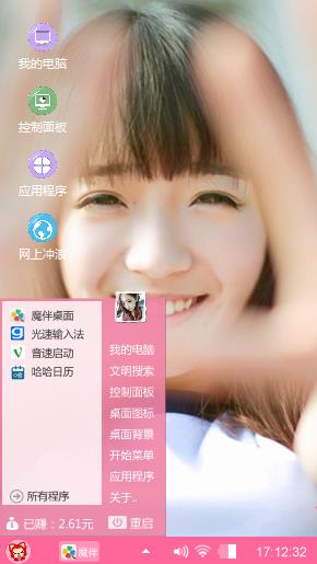 情感