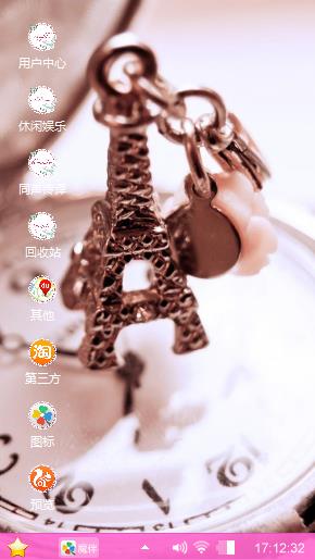 很漂亮的