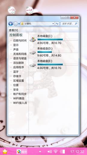 很漂亮的