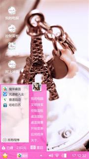 很漂亮的