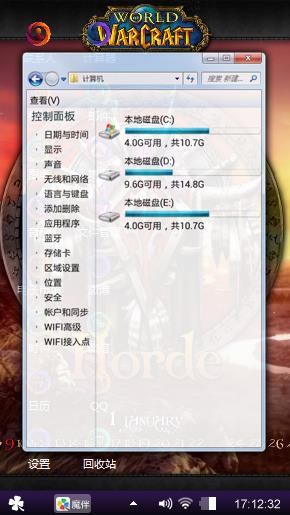 魔兽争霸